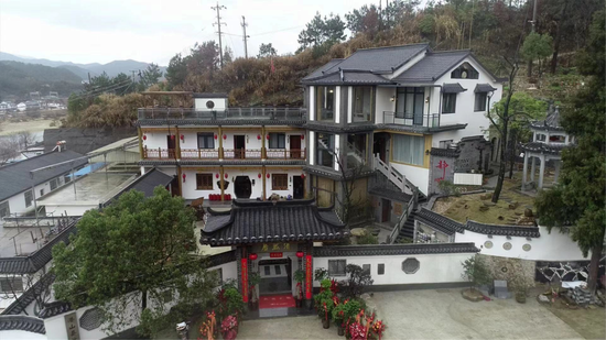 清然居民宿