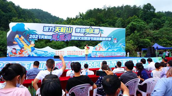 活动现场
