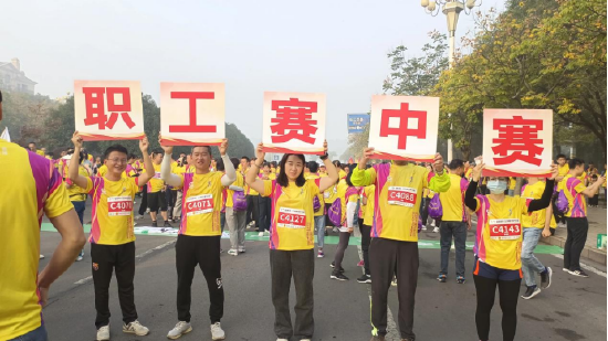 （职工赛中赛）