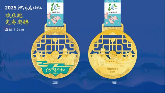 赛道臻选 畅游山水画廊