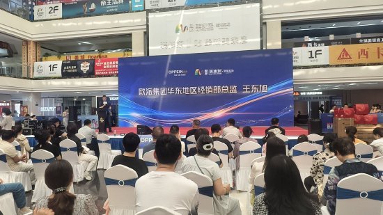 欧派新家装6臻标准全球首发暨新品发布盛典合肥站圆满落幕 —— 以标准定义新家装，以实力引领合肥家装新标杆