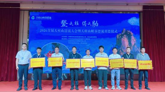 中华文化促进会文旅创新工作委员会会长高翔现场为各单位授牌