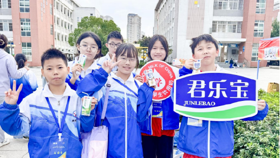参赛学生饮用君乐宝学生奶