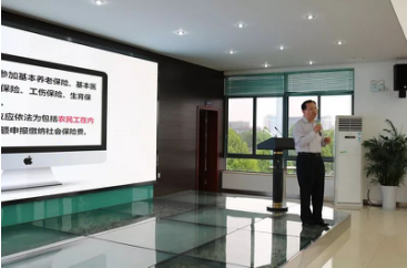 2018社保缴费基数申报核定专项培训会顺利举