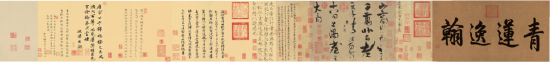 李白 《上阳台帖》（复制品） 江油市李白纪念馆藏 原作藏于北京故宫博物院。
