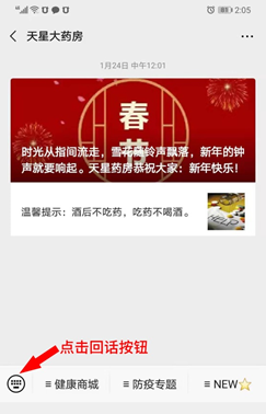 (第1步)