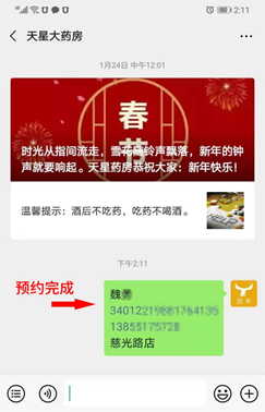(第4步)