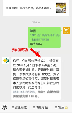 (第5步)