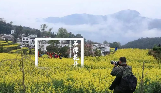 歙县乡村油菜花艺术季活动布置现场