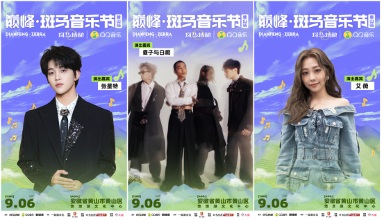 (张星特&傻子与白痴&艾薇)