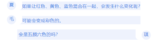奇妙精灵怎么用合肥市蓝光融熠幼儿园：遇见色彩世界 邂逅无限美好_https://www.jmylbn.com_新闻资讯_第7张