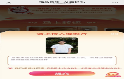 身着黑色丝绒质感的新中式立领上衣，衣身点缀精致的金色刺绣纹样。 生成“年年有余，马上转运”古风视频； 生成“年年有余，马上转运”国风视频；