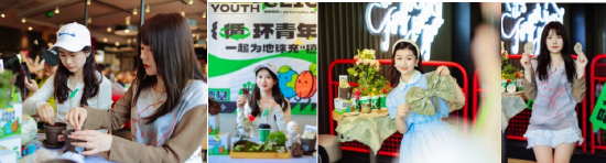 (左一:咖啡渣盆栽 左二:咖啡渣香薰 右二:咖啡渣扎染 右一:咖啡渣杯垫)