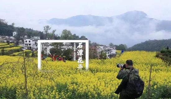 歙县乡村油菜花艺术季活动布置现场