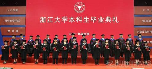 浙江大学毕业典礼。图片来源:浙江大学官网