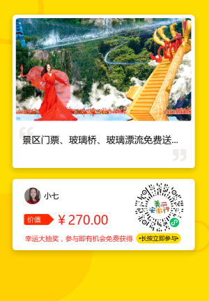 识别太阳码参与活动