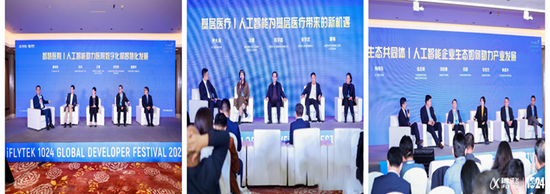 (图为:现场圆桌研讨)