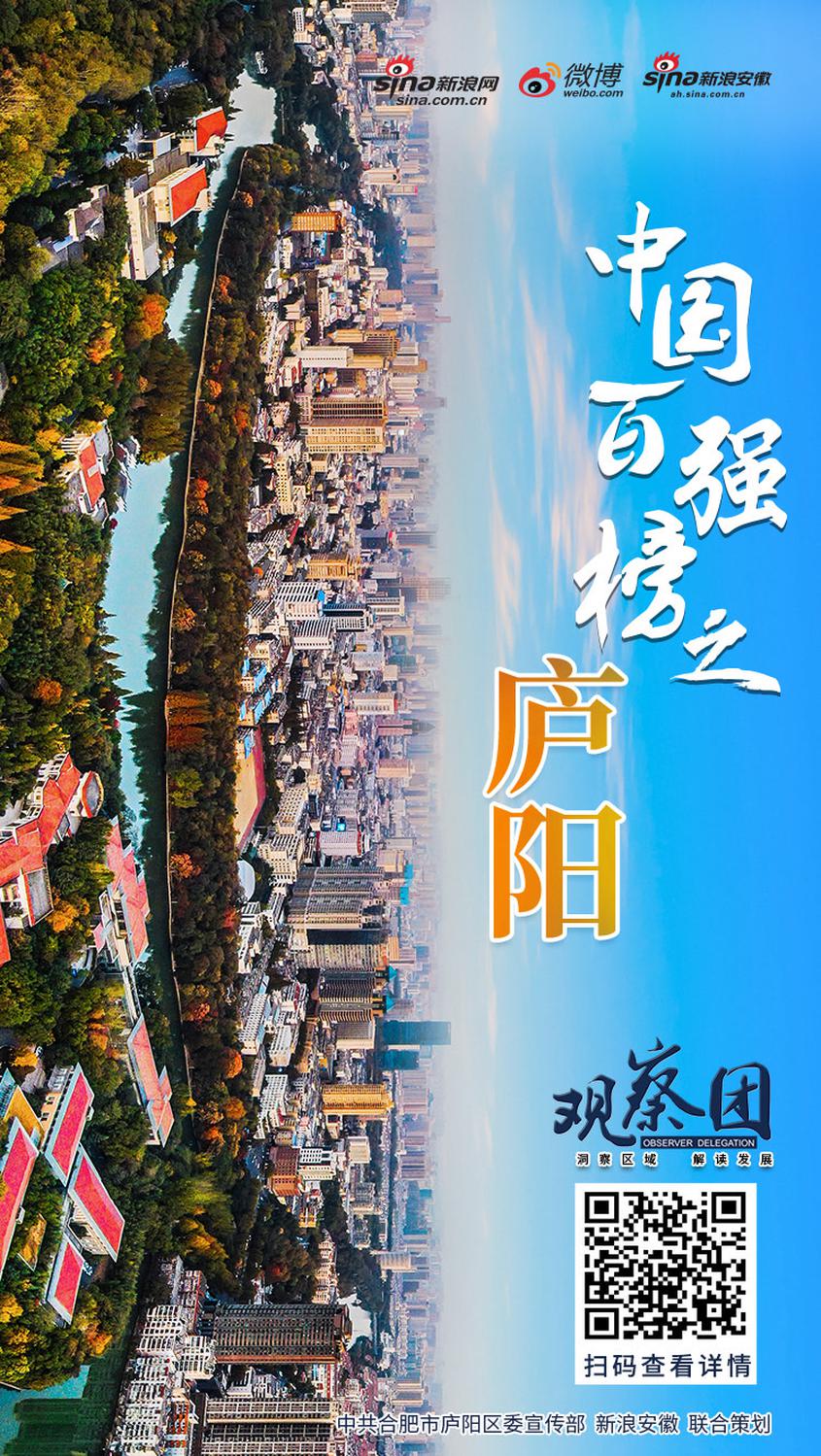 2021临泉县GDP_临泉县人民医院图片