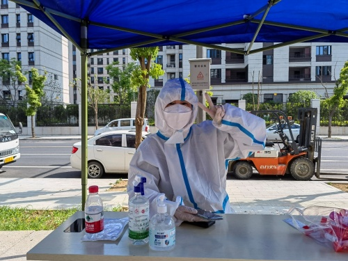 平安金服合肥分公司志愿者 臧贝贝
