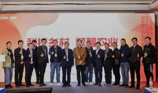 1024行业峰会 | 携手京东科技 赋能乡村振兴
