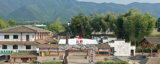 泾县云岭红旅小镇(图源:云岭红旅小镇微信公众号)