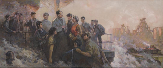 鲍加《毛主席在马鞍山钢铁厂》1958年 油画