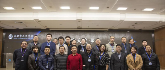  Hefei Astronomical Society was officially established
