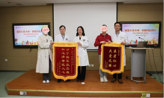 病友向医务人员送上锦旗表示感谢