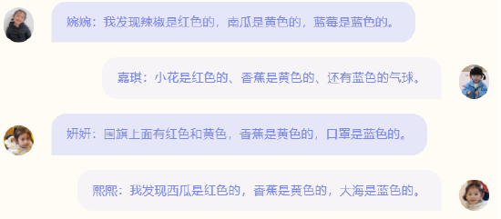 奇妙精灵怎么用合肥市蓝光融熠幼儿园：遇见色彩世界 邂逅无限美好_https://www.jmylbn.com_新闻资讯_第2张