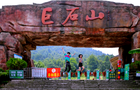 安庆市巨石山景区(图源:巨石山公众号)