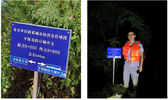 (图2:银行保险机构员工夜间巡堤)
