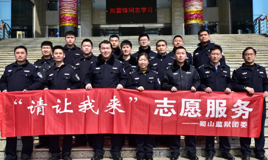 安徽监狱民警开展学雷锋志愿服务