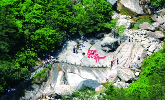 黄山区翡翠谷景区（图源：安徽省文化和旅游厅）