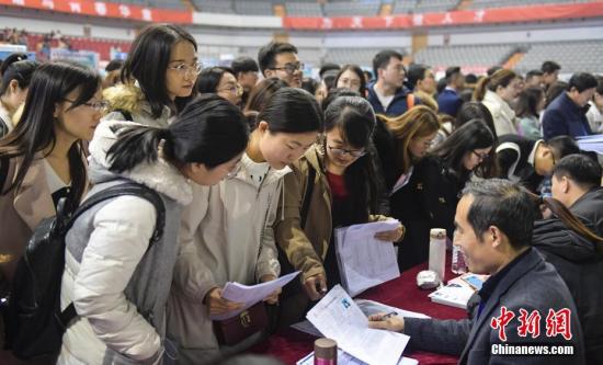 资料图：大学生参加就业“双选会”找工作。中新社记者 张勇 摄