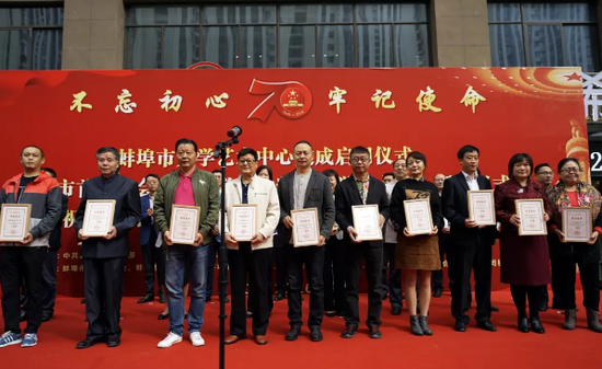 蚌埠市首届社会科学文学艺术奖(文学艺术类)颁奖 