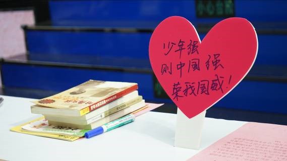 少年中国强 耀我中华威