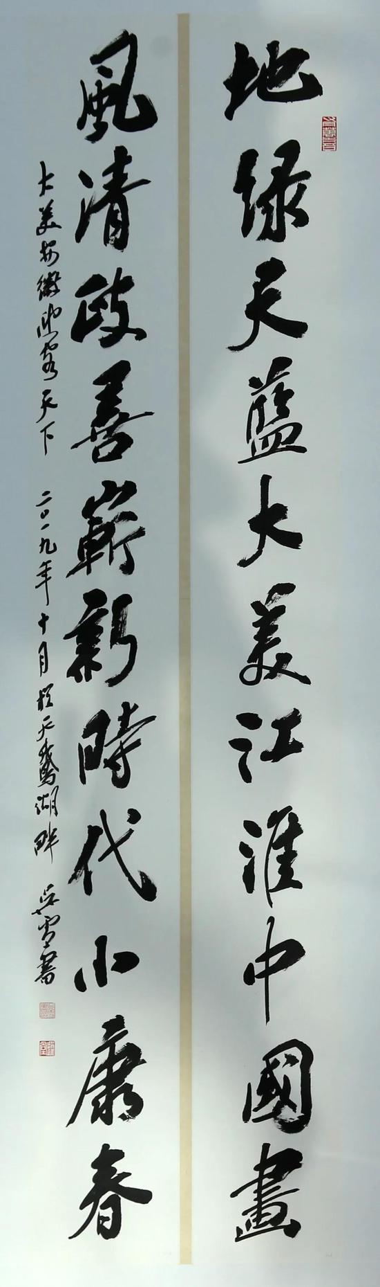 吴雪 行书