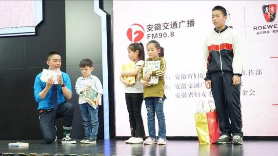 小小慈善家捐赠书籍