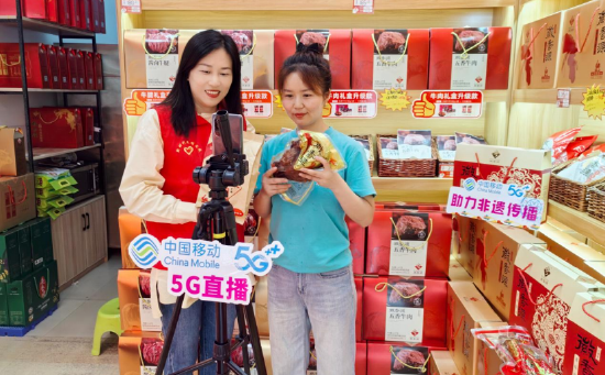 （安徽移动在徽香源搭建5G直播间）