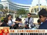 为了后继有人 男子泰国找代孕生13子