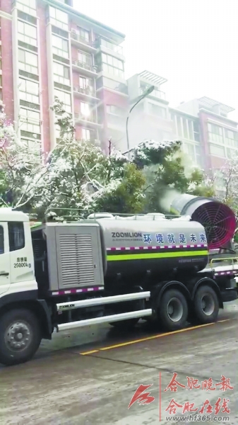 除雪新武器“雾炮机”发威 走上街头“清雪保林木”