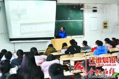 图片加音频神器专治逃课 高校老师自创点名软