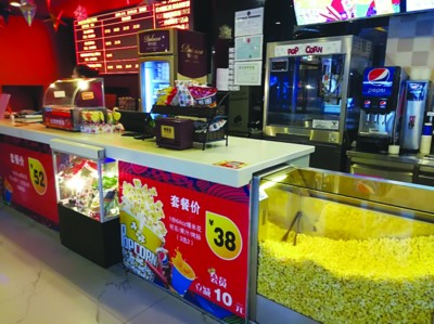 长江路一影院内自售食品饮料,禁止顾客带有刺激性味道的食物