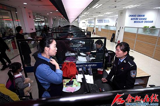 合肥市出入境春节七天假期正常办理业务