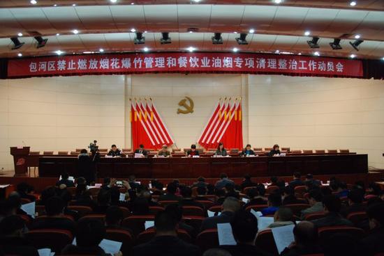 包河区启动禁止燃放烟花爆竹和餐饮油烟专项整