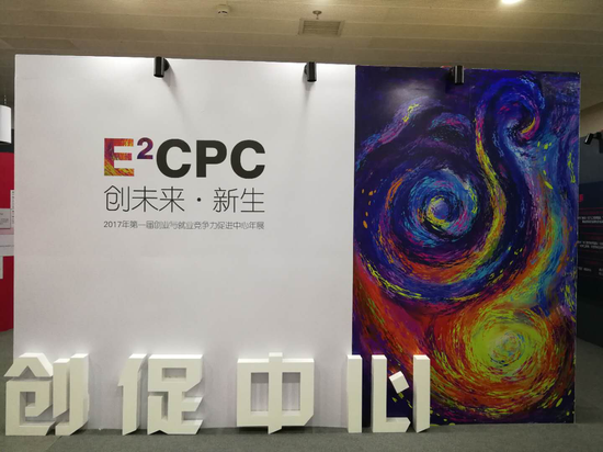 ������Ϣ����ѧԺ��һ�촴ҵ���ҵ�������ٽ�������չ��ʽ��Ļ