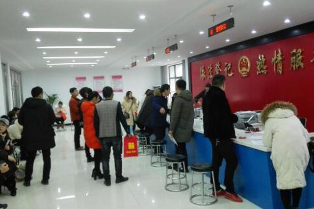 情人节固镇县民政局婚姻登记处人员爆满