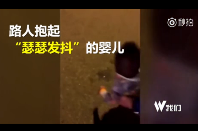 9月大婴儿自己掉下车 大晚上在马路中间爬行