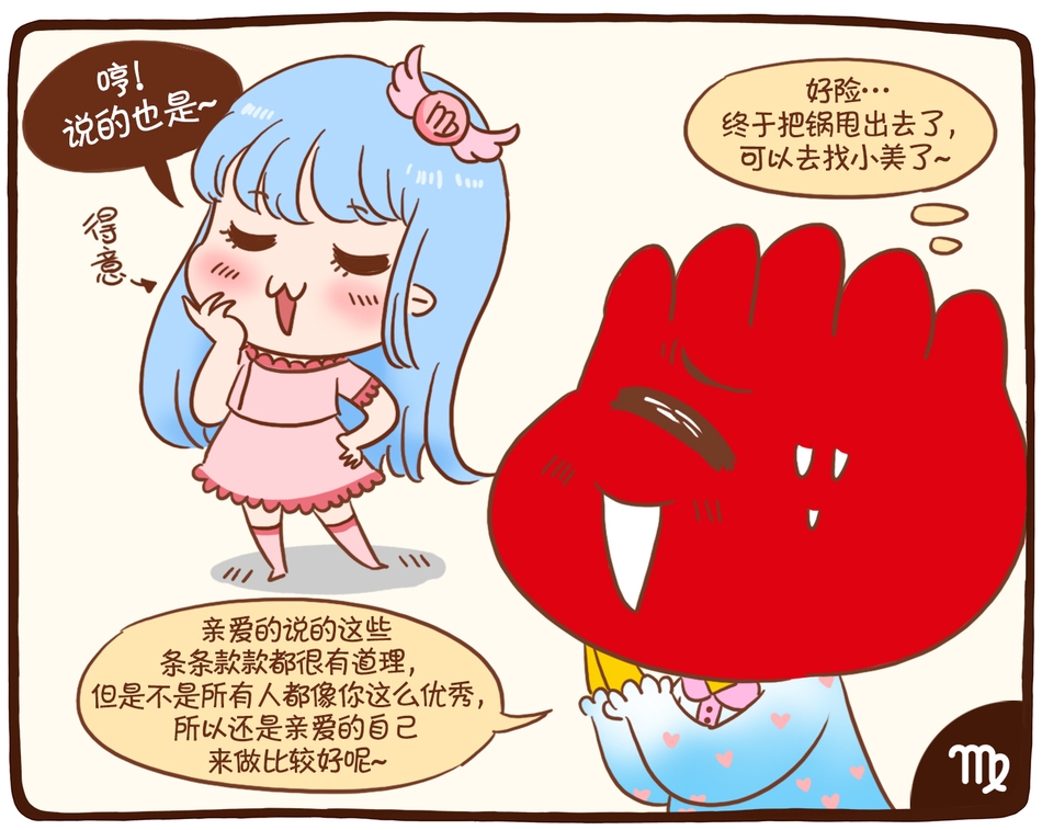 什么入骨髓成语_骨髓是什么样子的图片(3)