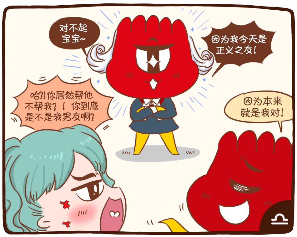 什么是特权的公平 bMBs-hivtsym0120041.jpg